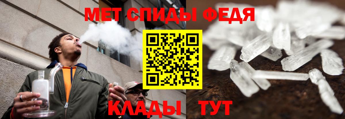 Amphetamine Розовый Железноводск