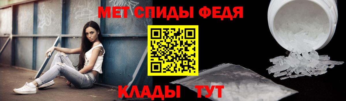 Железноводск  АМФ  Вход с VPN  АМФ 97% 