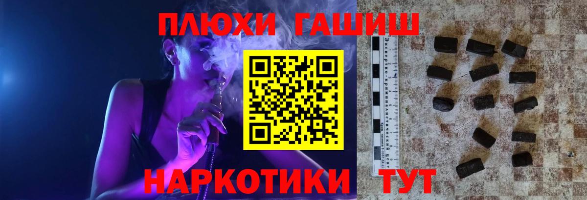 Гашиш AMNESIA HAZE Железноводск
