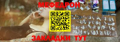 прущие грибы Лесосибирск