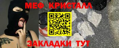 прущие грибы Лесосибирск