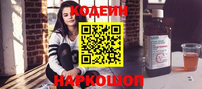 прущие грибы Лесосибирск