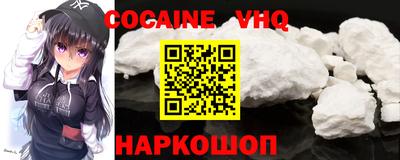спайс Ливны