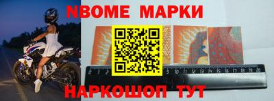 прущие грибы Лесосибирск