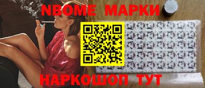 прущие грибы Лесосибирск
