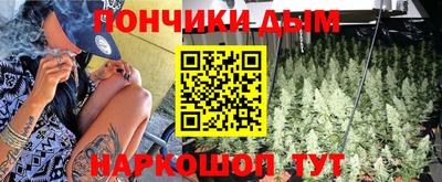 спайс Ливны