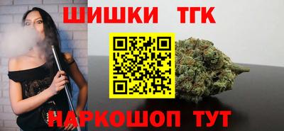 спайс Ливны
