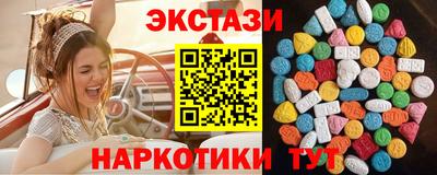 спайс Ливны