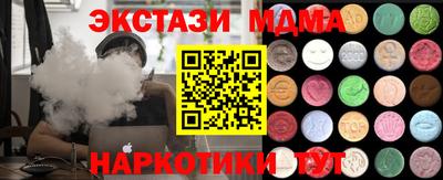 прущие грибы Лесосибирск