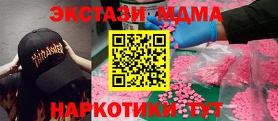 спайс Ливны