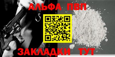 спайс Ливны