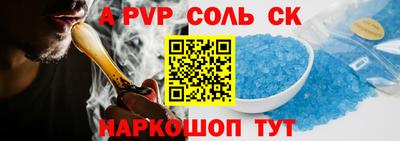 прущие грибы Лесосибирск