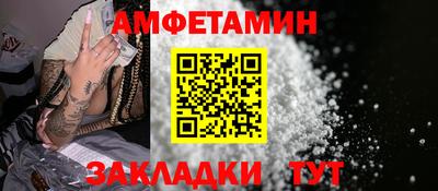прущие грибы Лесосибирск