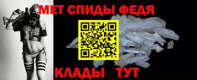 спайс Ливны
