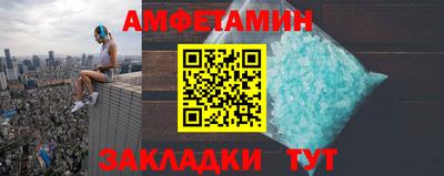 спайс Ливны