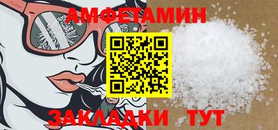 прущие грибы Лесосибирск