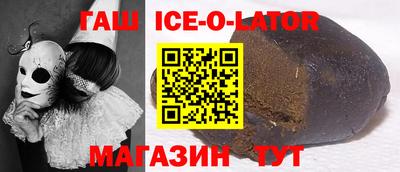 спайс Ливны
