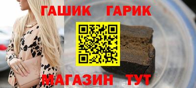 прущие грибы Лесосибирск