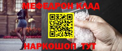 прущие грибы Лесосибирск