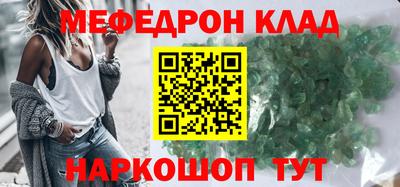 спайс Ливны