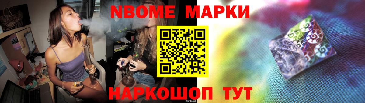 LSD-25 экстази  Вход с VPN  Железноводск  Лсд 25 экстази кислота  LSD-25 экстази ecstasy 