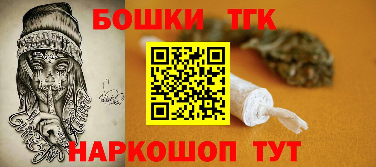 Каннабис гибрид  МАРИХУАНА семена  Шишки марихуана SATIVA & INDICA  Вход с VPN  Железноводск 